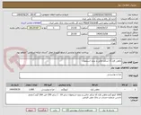تصویر کوچک آگهی ماهی قزل آلا شکم خالی و بدون استخوان 