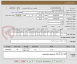 تصویر کوچک آگهی خرید صندلی