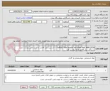 تصویر کوچک آگهی 3xREAL Time master mix syber high AMPLUQON-----استریپ تیوب 8تایی به شرح دقیق پیوست جهت رسیدگی پیش فاکتور حتما پیوست گردد