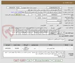 تصویر کوچک آگهی لوله لخته 100*13طرح وکیوم ژلدار 40000عدد/cbcطرح وکیومk2  سی هزارعدد/لولهpt-ptt بیست هزار عددیک سایزه/لولهESR ساده 10000عدد