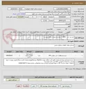 تصویر کوچک آگهی جی پی اس   (GPS  )  تمام مشخصات درفایل پیوست 