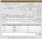 تصویر کوچک آگهی خرید تجهیزات کامپیوتری