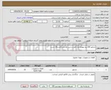 تصویر کوچک آگهی رادیاتور 100 پره بهمراه پک کامل و شیر رفت و برگشت15 دست