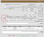 تصویر کوچک آگهی دستگاه کارواش مطابق مشخصات و الزامات پیوست