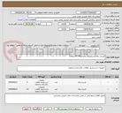 تصویر کوچک آگهی کیسه زباله مشکی و زرد سایز80*90 درجه 1