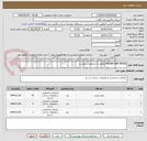 تصویر کوچک آگهی ROUND BAR BRASS مطابق با مشخصات پیوست