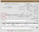 تصویر کوچک آگهی 40عد صندلی مطابق عکس بارگذاری شده و به رنگ کله غازی