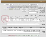تصویر کوچک آگهی قند و چای بشرح پیوست