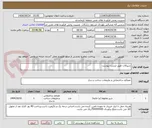 تصویر کوچک آگهی شیرآلات طبق لیست پیوست
