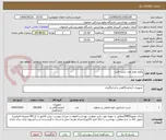 تصویر کوچک آگهی یکصد هزار عدد تست فیت