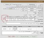 تصویر کوچک آگهی موس 100عدد