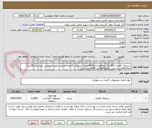تصویر کوچک آگهی دستمال کاغذی 200برگ دولااقتصادی4000بسته-دستمال کاغذی مخزنی چهت سرویس بهداشتی150برگ دولا6000بسته-رولی دوقلو1800عدد(3600عددتکی)