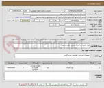 تصویر کوچک آگهی توپ  والیبال و فوتبال چمنی کیفیت مرغوب