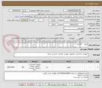 تصویر کوچک آگهی کیبورد    100عدد