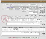 تصویر کوچک آگهی هاردssd