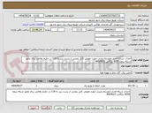 تصویر کوچک آگهی احداث شبکه فشار متوسط زمینی جهت تعویض کابل روغنی از پست بربر به 118 در حکیم نظامی برای مانور شبکه پروژه 4059 بایگانی 8424023 