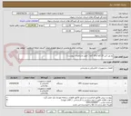 تصویر کوچک آگهی یو پی اس 20 کاوا و 10 کاوا ( طبق مشخصات پیوست)