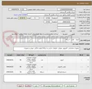 تصویر کوچک آگهی کیبورد - موس - اسپیکر