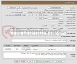 تصویر کوچک آگهی خرید 500متر مکعب بتن آماده با عیار 250