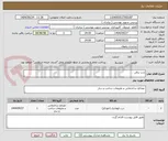 تصویر کوچک آگهی درب برقی
