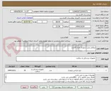 تصویر کوچک آگهی تروکاتتر پلیت ارتوپدی تعداد 20عدد