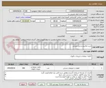 تصویر کوچک آگهی خرید مکانیزم و چرخ صندلی
