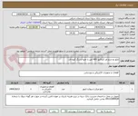 تصویر کوچک آگهی تابلو دو چنج اور کنتاکتور 400 آمپر با جعبه و رنگ کوره ای