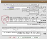 تصویر کوچک آگهی دستمال پارچه ای حوله ای؛دستمال کاغذی رولی کوچک  بسته دوقلو؛دستمال کاغذی رولی بزرگ ( حوله ای ) در بسته دوقلو؛دستمال کاغذی فله ای و...