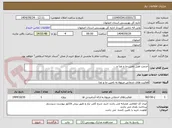 تصویر کوچک آگهی خدمت هتل تامین جا و غذا و ...