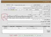 تصویر کوچک آگهی منطقه 1- اجرای کانال ابشار طلایی 