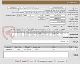 تصویر کوچک آگهی برنج مژده یا طبیعت (هند) 2500کیلوگرم - پرداخت 3 ماهه- کرایه حمل بر عهده فروشنده