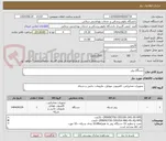 تصویر کوچک آگهی دستگاه روتر