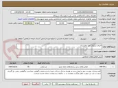 تصویر کوچک آگهی اجرای سکوی نماز ارامستان