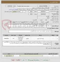 تصویر کوچک آگهی خرید میوه خشک به تعداد 174 بسته 500 گرمی