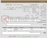 تصویر کوچک آگهی اسپیلیت