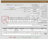 تصویر کوچک آگهی تلویزیون 55 اینچ OLED