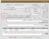 تصویر کوچک آگهی گاز نخدار 16 لایه 10*10 نمره نخ 20 (2000 بسته )- 500گرمی