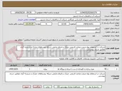 تصویر کوچک آگهی شرکت در استعلام بهاء مرمت مخازن قدیمی خیارک و اصلاح مابقی شبکه روستاهای خیارک و شیشه گران مطابق اسناد پیوستی 