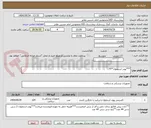 تصویر کوچک آگهی ***پودر استخوان***