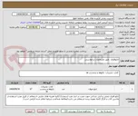 تصویر کوچک آگهی تابلوفلزی  طبق مشخصات درخواستی