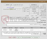 تصویر کوچک آگهی کاپ السیون 0/5 سی سی (300000 عدد)-با تایید کارشناس