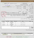 تصویر کوچک آگهی خرید سرچراغ خیابانی گل نور یا مازی نور با 5سال ضمانت با مشخصات فنی پیوستی 