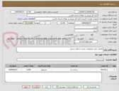 تصویر کوچک آگهی تکمیل چمن مصنوعی بیدزرد سفلی شیراز