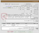 تصویر کوچک آگهی استند دیجتیال 