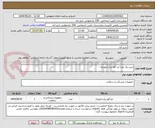 تصویر کوچک آگهی خرید یک عدد اره گچ بری ارتوپدی -