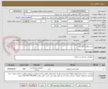 تصویر کوچک آگهی جت نبئلایزر 600 عدد