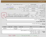 تصویر کوچک آگهی تجهیزات کامپیوتری 