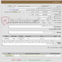 تصویر کوچک آگهی کیسه ادرار بزرگسال 2400 عدد