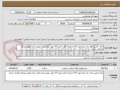 تصویر کوچک آگهی اجاره ماشین الات راه سازی لودر 470 یا مشابه قدرت لودر 470 جهت بهره برداری معدن دزک (طبق شرایط بارگزاری شده)