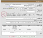تصویر کوچک آگهی دوبین Domو سوییچ طبق مشخصات فنی پیوست